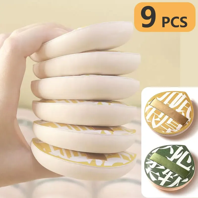 Beauty Makeup Deals - 9 PCS Makeup Sponge Super Soft