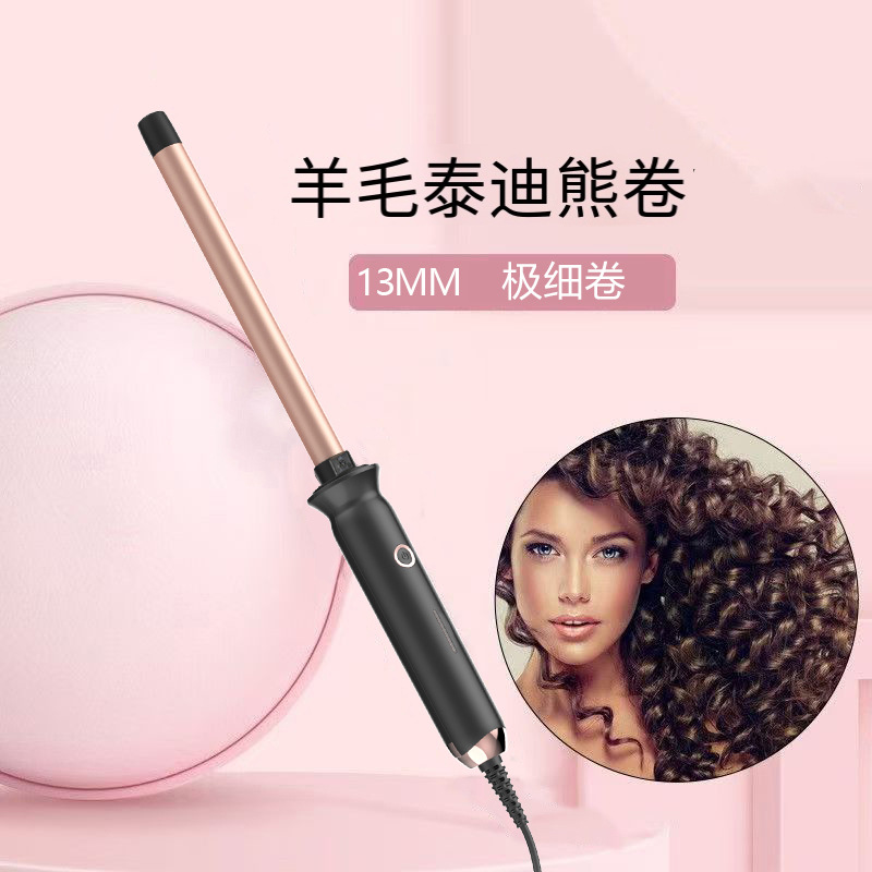 Hair Curling Wand - 13mm Adjustable Temp Curling Wand, Hair