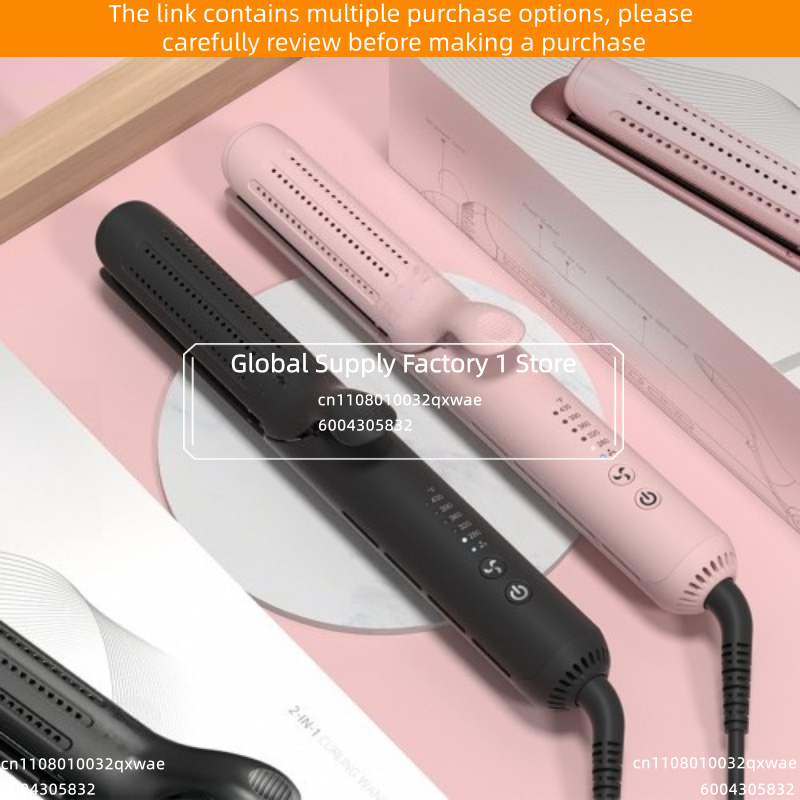 P-118 2 in 1 Hair Straightener - огляд і ціна Hair Curling Wand