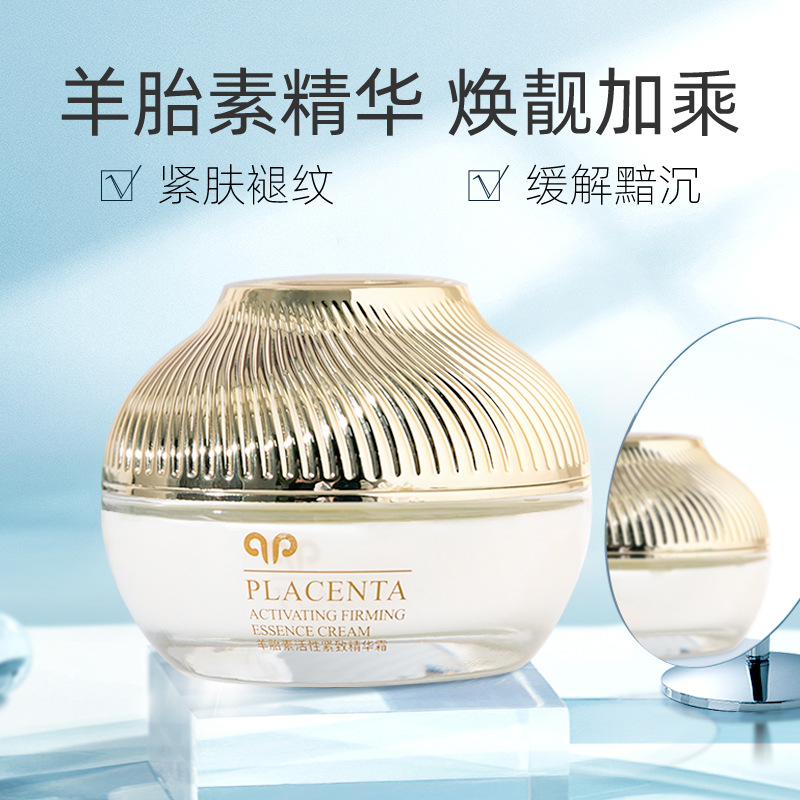 50g Korean Sheep Placenta Acti - огляд і ціна Beauty Glazed Makeup