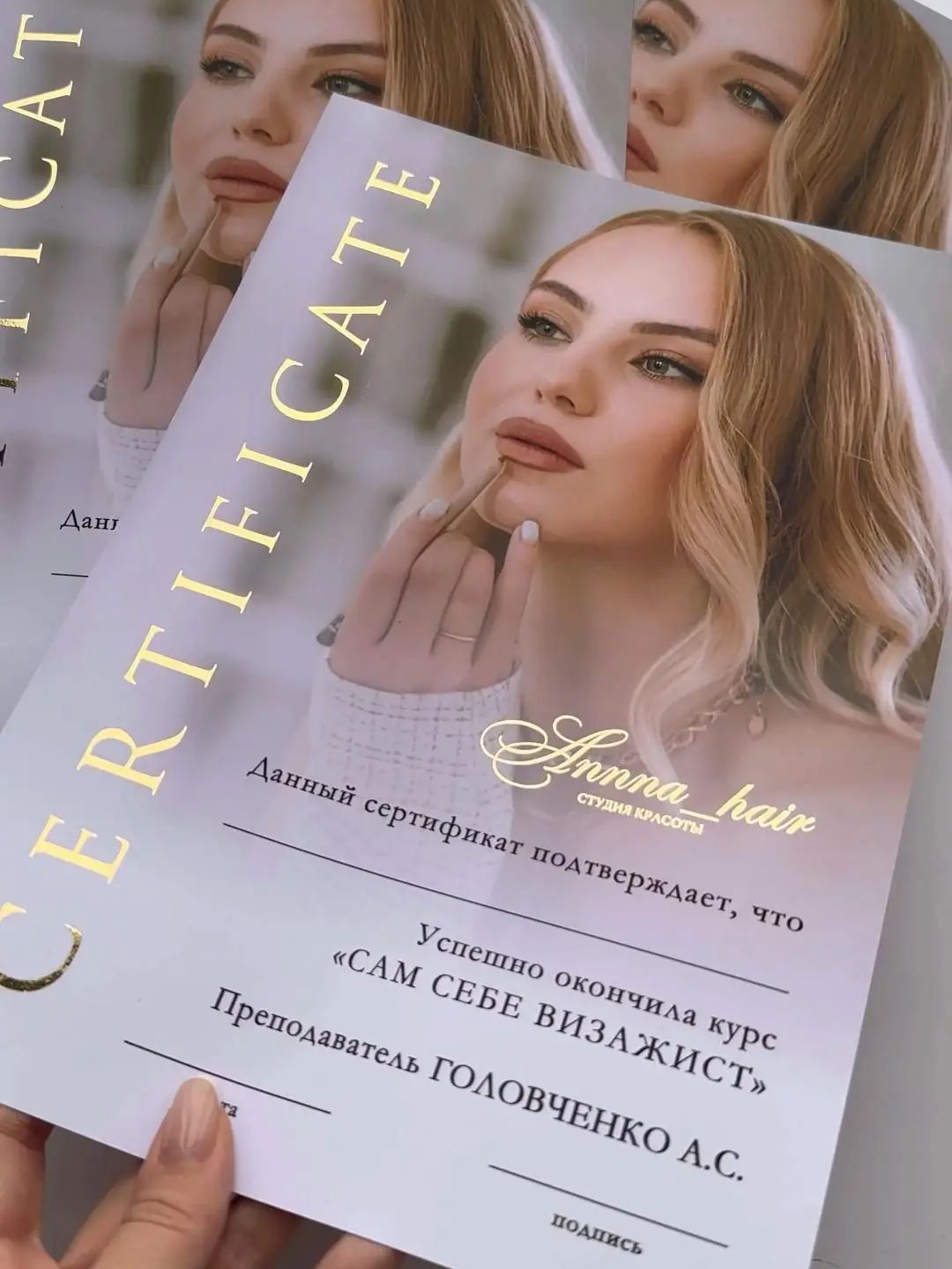 Custom Training Certificates H - огляд і ціна Your Beauty Makeup