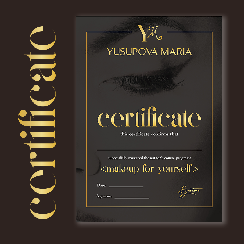Custom Training Certificates H - огляд і ціна Your Beauty Makeup
